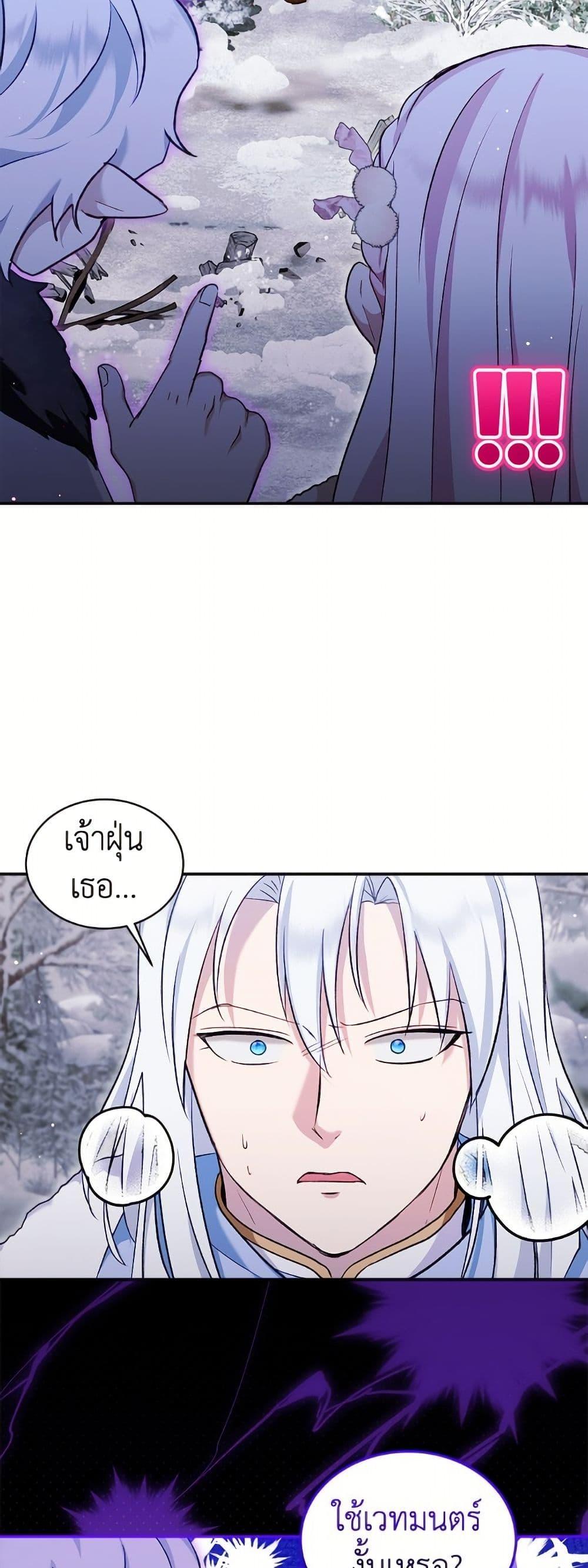 Manga-lc-com อ่านมังงะ อ่านการ์ตูน ออนไลน์ ฟรี I Was Reincarnated as a Baby Fox God ตอนที่ 1 2 3 4 5 6 7 8 9 10 11 12 13 14 ฟรี ไม่มีโฆษณา Manga-lc - อ่าน มังงะ อ่าน การ์ตูน ออนไลน์ อ่านมังงะ ฟรี