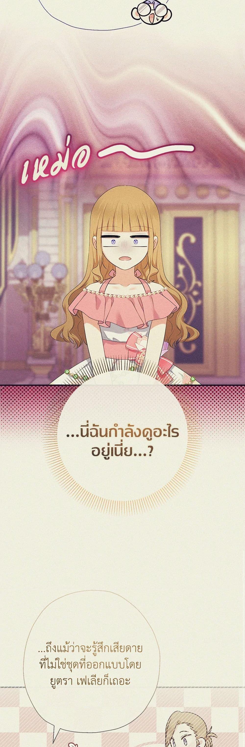 Manga-lc-com อ่านมังงะ อ่านการ์ตูน ออนไลน์ ฟรี Lord Baby Runs a Romance Fantasy With Cash ตอนที่ 1 2 3 4 5 6 7 8 9 10 11 12 13 14 ฟรี ไม่มีโฆษณา Manga-lc - อ่าน มังงะ อ่าน การ์ตูน ออนไลน์ อ่านมังงะ ฟรี