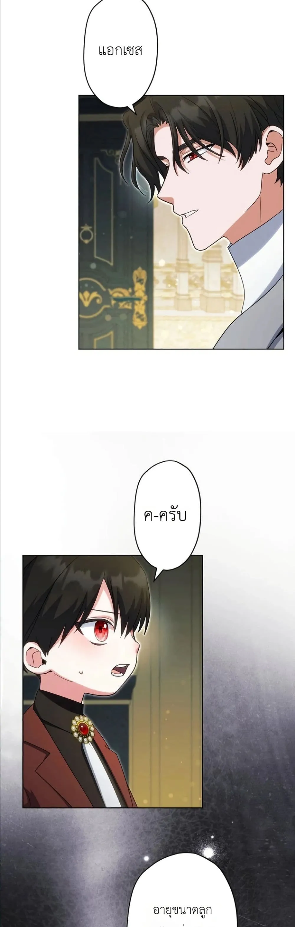 Manga-lc-com อ่านมังงะ อ่านการ์ตูน ออนไลน์ ฟรี I Possessed the Most Terrifying Stepmother in History ตอนที่ 1 2 3 4 5 6 7 8 9 10 11 12 13 14 ฟรี ไม่มีโฆษณา Manga-lc - อ่าน มังงะ อ่าน การ์ตูน ออนไลน์ อ่านมังงะ ฟรี