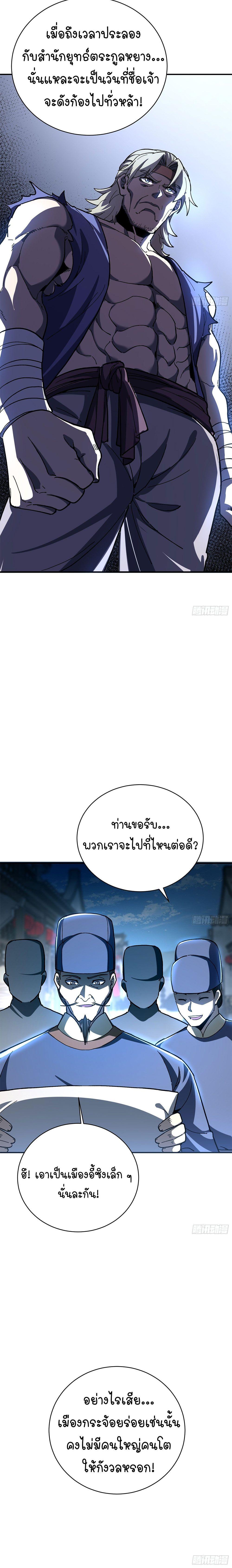 Manga-lc-com อ่านมังงะ อ่านการ์ตูน ออนไลน์ ฟรี Becoming a God, Starting as water monkey ตอนที่ 1 2 3 4 5 6 7 8 9 10 11 12 13 14 ฟรี ไม่มีโฆษณา Manga-lc - อ่าน มังงะ อ่าน การ์ตูน ออนไลน์ อ่านมังงะ ฟรี