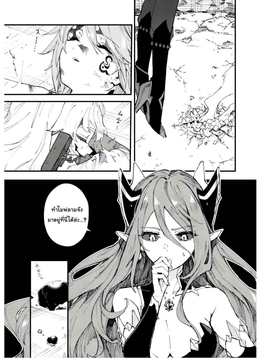 Manga-lc-com อ่านมังงะ อ่านการ์ตูน ออนไลน์ ฟรี “Omae Gotoki ga Maou ni Kateru to Omou na” to Yuusha Party wo Tsuihou Sareta node, Outo de Kimama ni Kurashitai ตอนที่ 1 2 3 4 5 6 7 8 9 10 11 12 13 14 ฟรี ไม่มีโฆษณา Manga-lc - อ่าน มังงะ อ่าน การ์ตูน ออนไลน์ อ่านมังงะ ฟรี