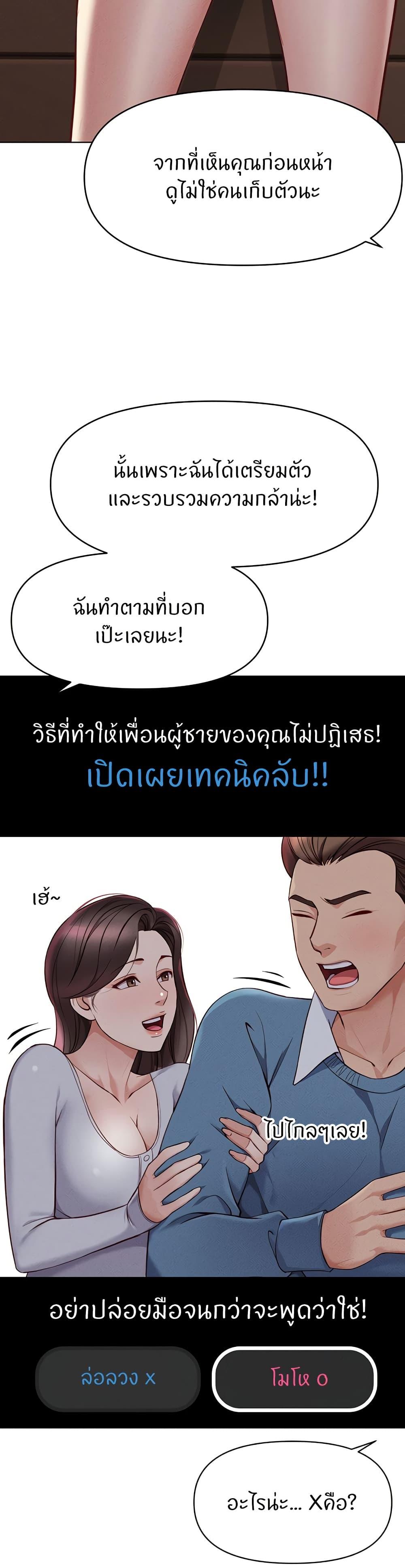 Doujin-Lc- อ่าน โดจิน มังฮวา เกาหลี ญี่ปุ่น จีน แปลไทย Common Sense Manipulation Program ตอนที่ 1 2 3 4 5 6 7 8 9 10 11 12 13 14 ฟรี ไม่มีโฆษณา อ่าน โดจิน Manhwa เกาหลี ญี่ปุ่น จีน เรามีครบ คัดมาให้เน้นๆ โดจิน 18+ รับประกันความฟินโดย  Doujin Lc