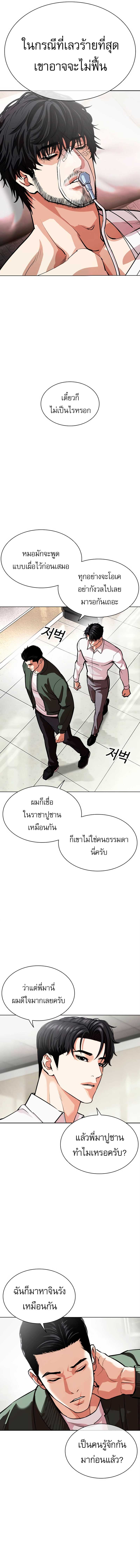 Doujin-Lc- อ่าน โดจิน มังฮวา เกาหลี ญี่ปุ่น จีน แปลไทย lookism ตอนที่ 1 2 3 4 5 6 7 8 9 10 11 12 13 14 ฟรี ไม่มีโฆษณา อ่าน โดจิน Manhwa เกาหลี ญี่ปุ่น จีน เรามีครบ คัดมาให้เน้นๆ โดจิน 18+ รับประกันความฟินโดย  Doujin Lc