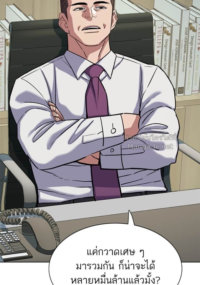 Doujin-Lc- อ่าน โดจิน มังฮวา เกาหลี ญี่ปุ่น จีน แปลไทย Reborn Rich ตอนที่ 1 2 3 4 5 6 7 8 9 10 11 12 13 14 ฟรี ไม่มีโฆษณา อ่าน โดจิน Manhwa เกาหลี ญี่ปุ่น จีน เรามีครบ คัดมาให้เน้นๆ โดจิน 18+ รับประกันความฟินโดย Doujin Lc