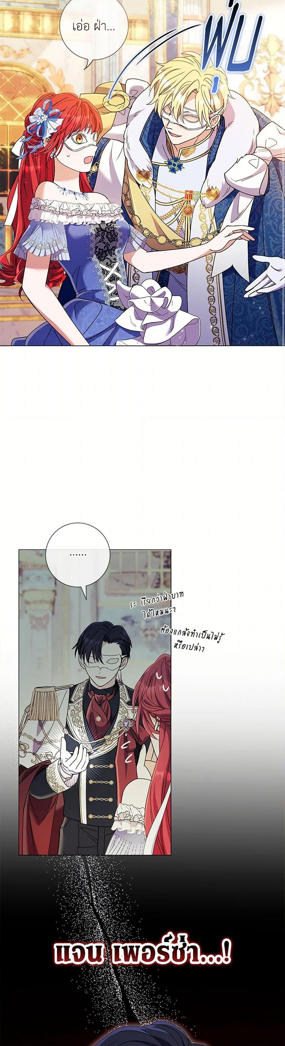 Manga-lc-com อ่านมังงะ อ่านการ์ตูน ออนไลน์ ฟรี Divorcing the Emperor ตอนที่ 1 2 3 4 5 6 7 8 9 10 11 12 13 14 ฟรี ไม่มีโฆษณา Manga-lc - อ่าน มังงะ อ่าน การ์ตูน ออนไลน์ อ่านมังงะ ฟรี