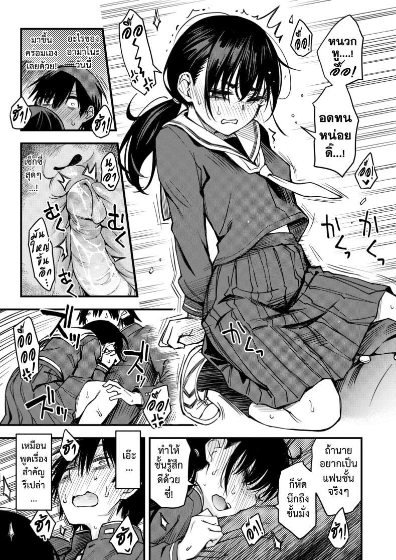 Doujin-Lc- อ่าน โดจิน มังฮวา เกาหลี ญี่ปุ่น จีน แปลไทย สัมพันธ์รักของคนหม่น [Dojiro] InCha Doushi no Tsukiau Chokuzen ga Ichiban Eroiyo ne ตอนที่ 1 2 3 4 5 6 7 8 9 10 11 12 13 14 ฟรี ไม่มีโฆษณา อ่าน โดจิน Manhwa เกาหลี ญี่ปุ่น จีน เรามีครบ คัดมาให้เน้นๆ โดจิน 18+ รับประกันความฟินโดย  Doujin Lc