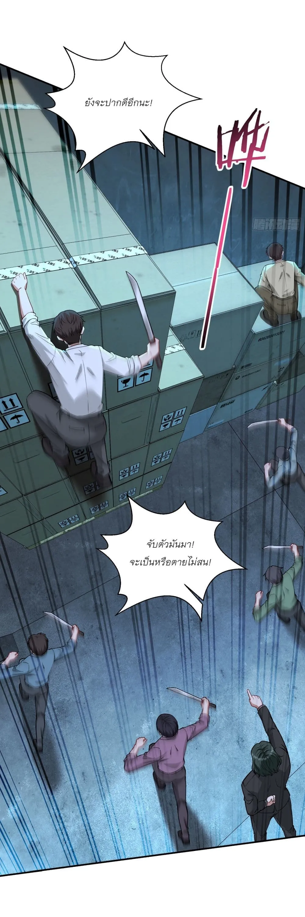 Manga-lc-com อ่านมังงะ อ่านการ์ตูน ออนไลน์ ฟรี Became a Billionaire After Dog Licking Improperly ตอนที่ 1 2 3 4 5 6 7 8 9 10 11 12 13 14 ฟรี ไม่มีโฆษณา Manga-lc - อ่าน มังงะ อ่าน การ์ตูน ออนไลน์ อ่านมังงะ ฟรี