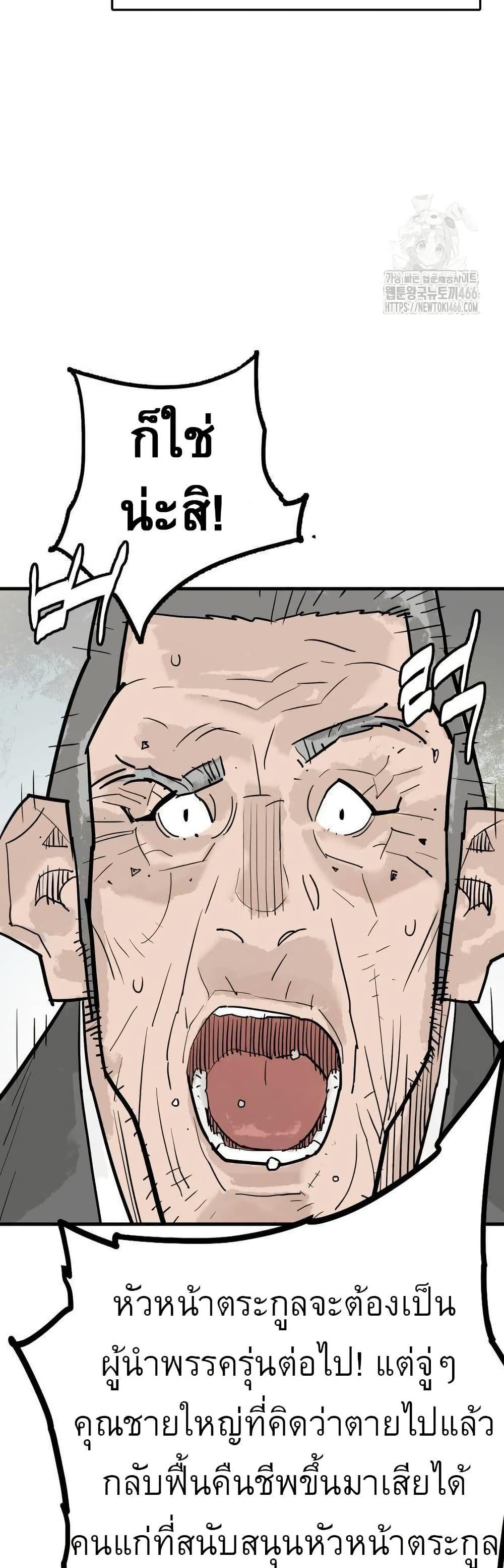 Manga-lc-com อ่านมังงะ อ่านการ์ตูน ออนไลน์ ฟรี Demon King ตอนที่ 1 2 3 4 5 6 7 8 9 10 11 12 13 14 ฟรี ไม่มีโฆษณา Manga-lc - อ่าน มังงะ อ่าน การ์ตูน ออนไลน์ อ่านมังงะ ฟรี