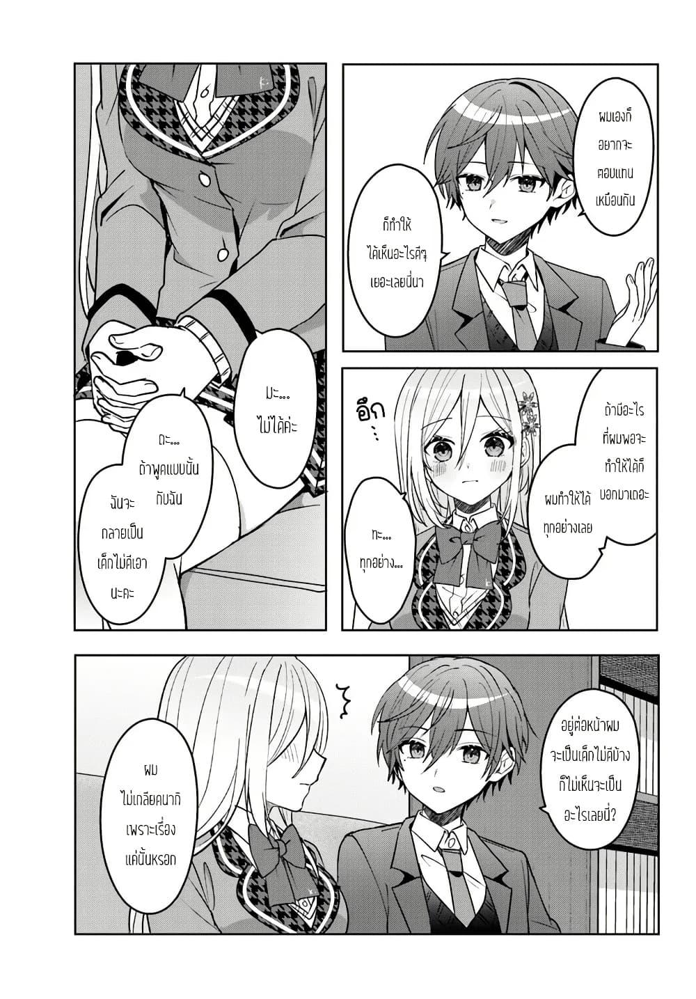 Manga-lc-com อ่านมังงะ อ่านการ์ตูน ออนไลน์ ฟรี Takou no Koori Hime wo Tasuketara, Otomodachi kara Hajimeru Koto ni Narimashita ตอนที่ 1 2 3 4 5 6 7 8 9 10 11 12 13 14 ฟรี ไม่มีโฆษณา Manga-lc - อ่าน มังงะ อ่าน การ์ตูน ออนไลน์ อ่านมังงะ ฟรี