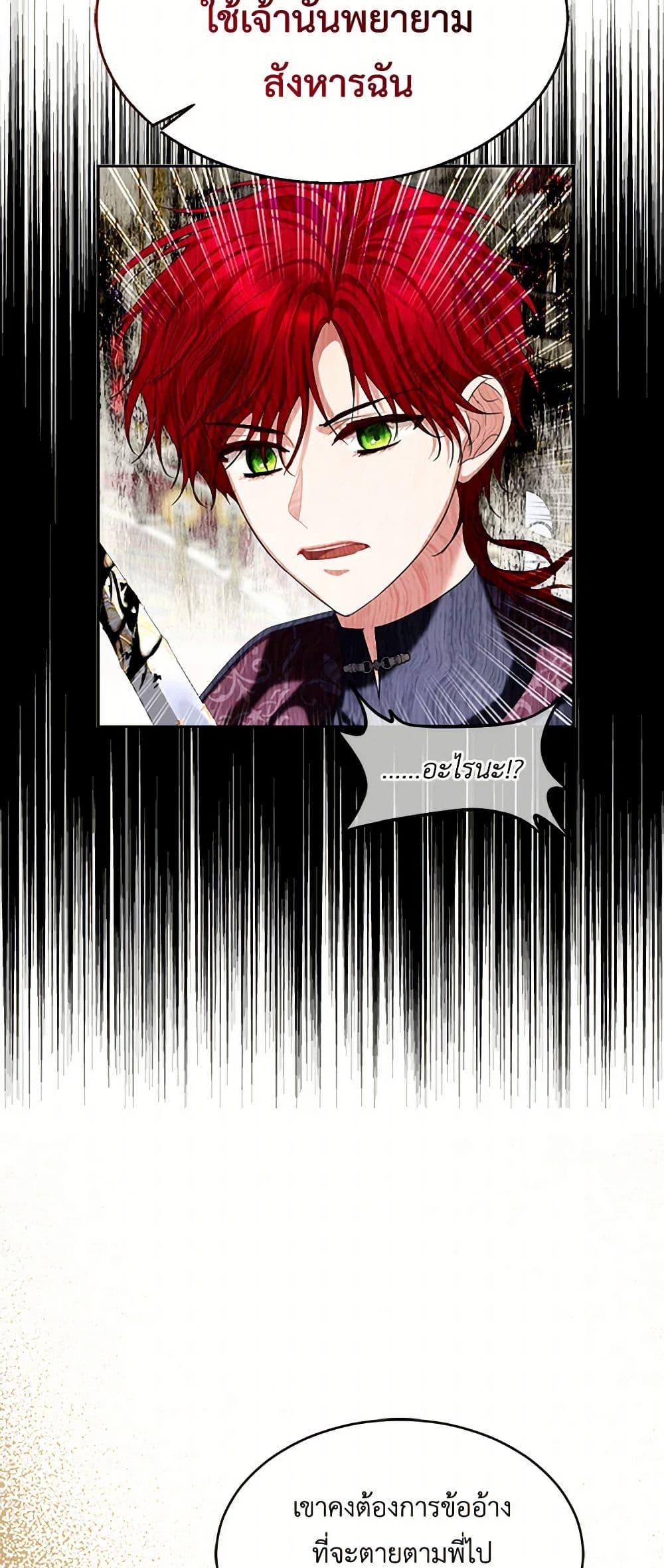 Manga-lc-com อ่านมังงะ อ่านการ์ตูน ออนไลน์ ฟรี The Duchess’s Contract Marriage ตอนที่ 1 2 3 4 5 6 7 8 9 10 11 12 13 14 ฟรี ไม่มีโฆษณา Manga-lc - อ่าน มังงะ อ่าน การ์ตูน ออนไลน์ อ่านมังงะ ฟรี