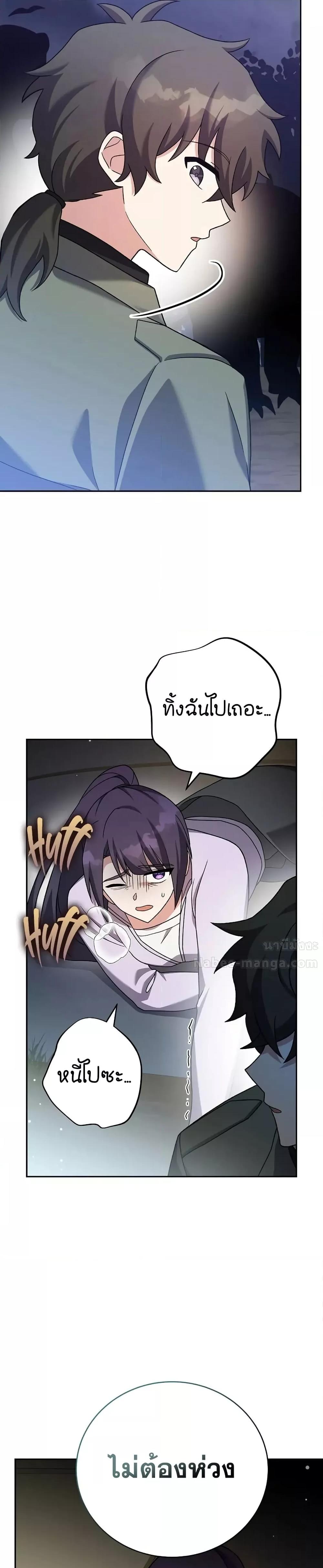 Manga-lc-com อ่านมังงะ อ่านการ์ตูน ออนไลน์ ฟรี TheNovel’sExt ตอนที่ 1 2 3 4 5 6 7 8 9 10 11 12 13 14 ฟรี ไม่มีโฆษณา Manga-lc - อ่าน มังงะ อ่าน การ์ตูน ออนไลน์ อ่านมังงะ ฟรี