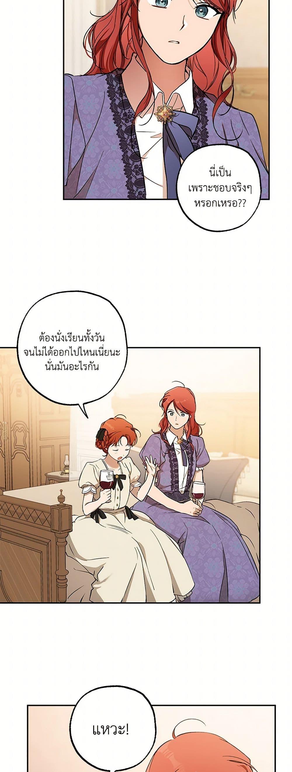 Manga-lc-com อ่านมังงะ อ่านการ์ตูน ออนไลน์ ฟรี It Was All a Mistake ตอนที่ 1 2 3 4 5 6 7 8 9 10 11 12 13 14 ฟรี ไม่มีโฆษณา Manga-lc - อ่าน มังงะ อ่าน การ์ตูน ออนไลน์ อ่านมังงะ ฟรี