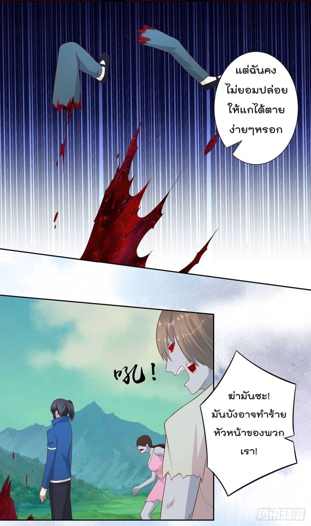 Manga-lc-com อ่านมังงะ อ่านการ์ตูน ออนไลน์ ฟรี The Cultivators Guardian in The City ตอนที่ 1 2 3 4 5 6 7 8 9 10 11 12 13 14 ฟรี ไม่มีโฆษณา Manga-lc - อ่าน มังงะ อ่าน การ์ตูน ออนไลน์ อ่านมังงะ ฟรี