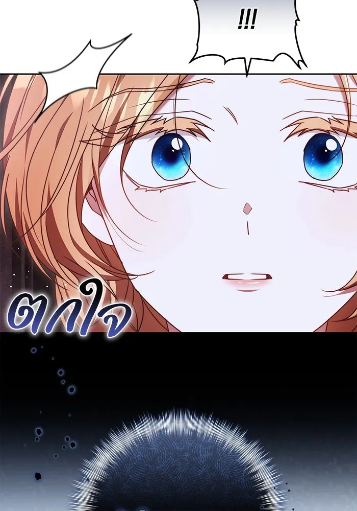 ย้อนเวลาพลิกชะตาทายาท ตอนที่ 45 รูปที่ 62