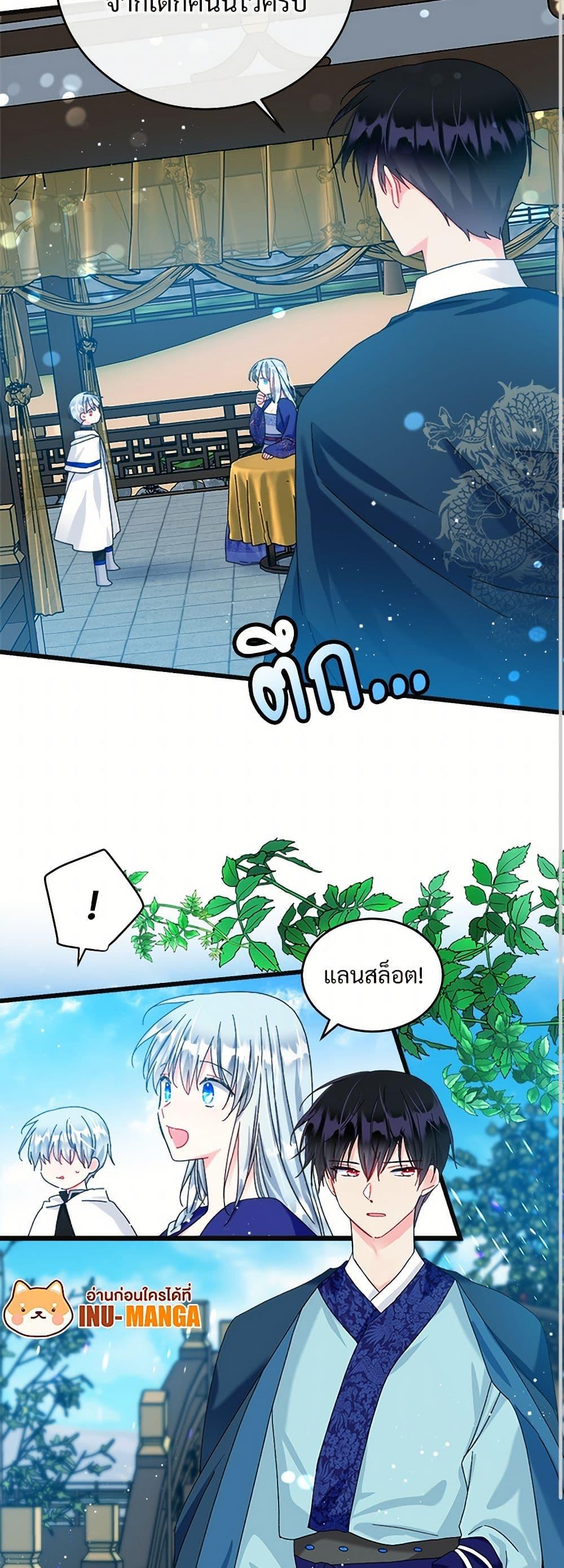 Manga-lc-com อ่านมังงะ อ่านการ์ตูน ออนไลน์ ฟรี The Lady’s Butler ตอนที่ 1 2 3 4 5 6 7 8 9 10 11 12 13 14 ฟรี ไม่มีโฆษณา Manga-lc - อ่าน มังงะ อ่าน การ์ตูน ออนไลน์ อ่านมังงะ ฟรี