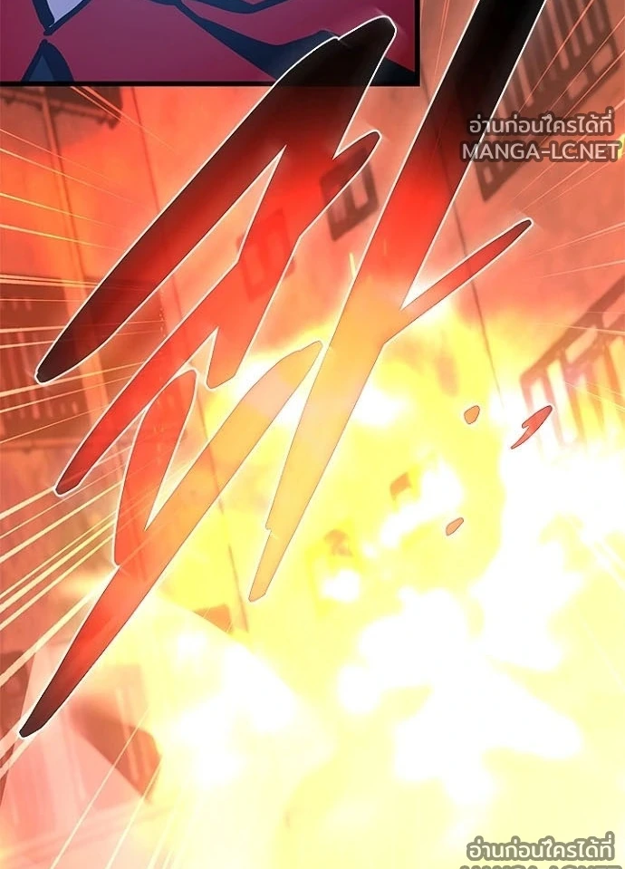 Villain to kill ตอนที่ 244 รูปที่ 116
