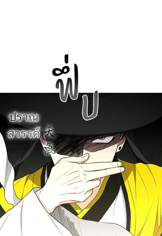 JAKDU ตอนที่ 80 รูปที่ 38