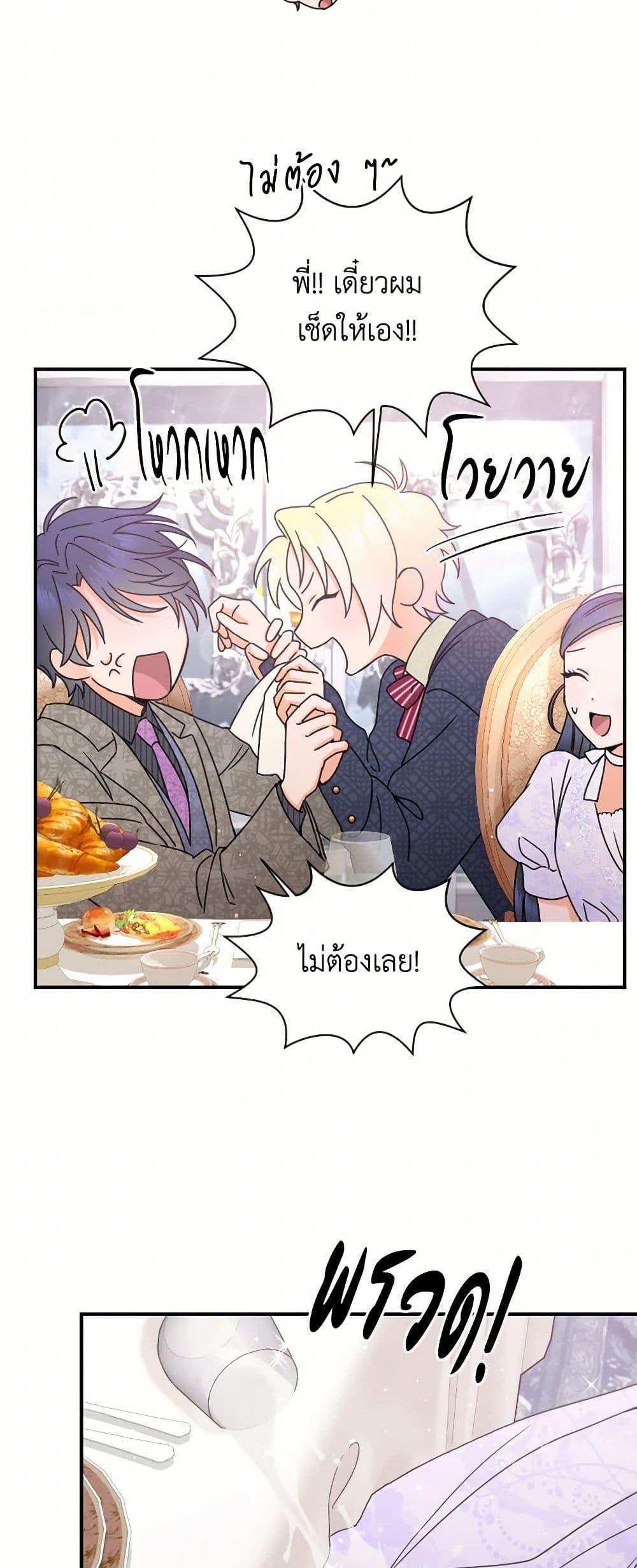 Manga-lc-com อ่านมังงะ อ่านการ์ตูน ออนไลน์ ฟรี Lady Baby ตอนที่ 1 2 3 4 5 6 7 8 9 10 11 12 13 14 ฟรี ไม่มีโฆษณา Manga-lc - อ่าน มังงะ อ่าน การ์ตูน ออนไลน์ อ่านมังงะ ฟรี