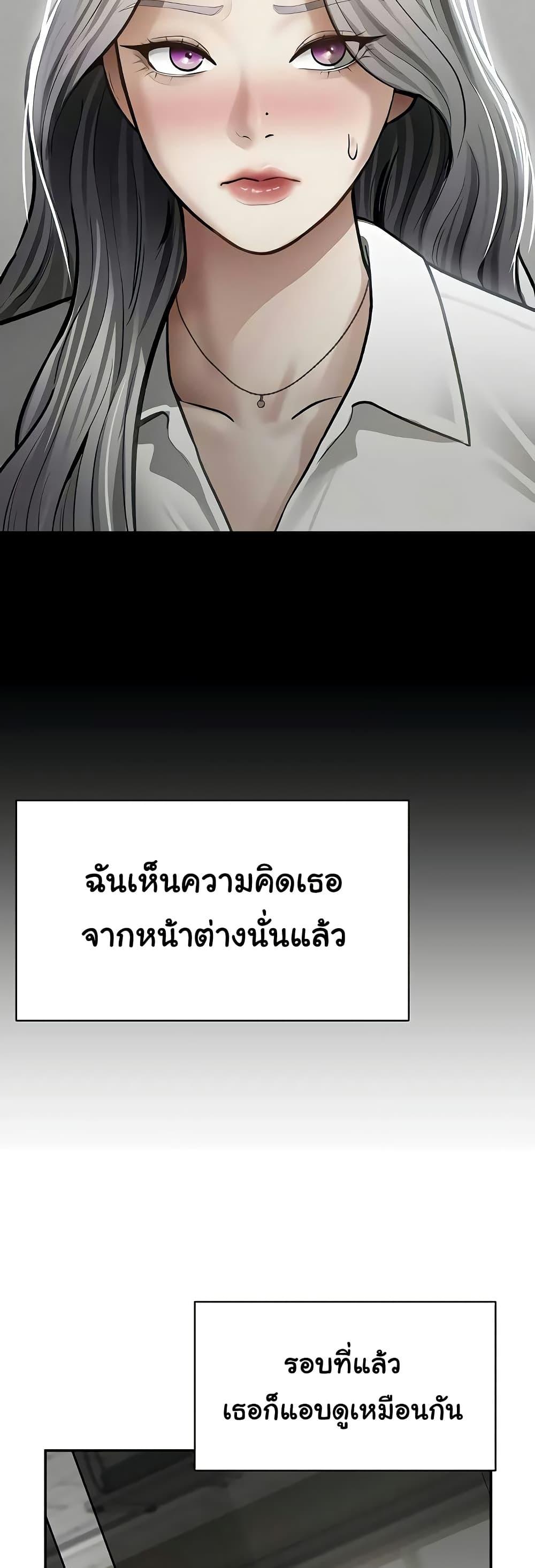 Doujin-Lc- อ่าน โดจิน มังฮวา เกาหลี ญี่ปุ่น จีน แปลไทย My Eyes Now ตอนที่ 1 2 3 4 5 6 7 8 9 10 11 12 13 14 ฟรี ไม่มีโฆษณา อ่าน โดจิน Manhwa เกาหลี ญี่ปุ่น จีน เรามีครบ คัดมาให้เน้นๆ โดจิน 18+ รับประกันความฟินโดย  Doujin Lc