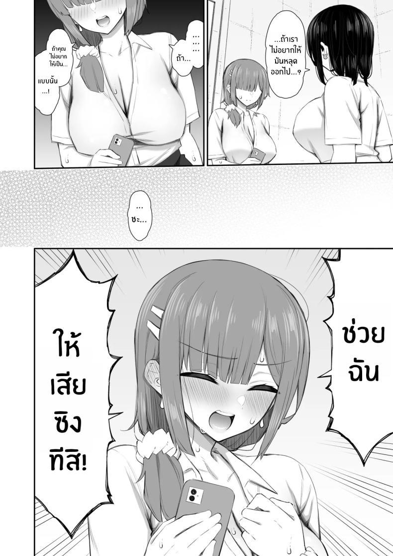 Doujin-Lc- อ่าน โดจิน มังฮวา เกาหลี ญี่ปุ่น จีน แปลไทย ชวนรุ่นพี่ค้างคืน [Izure] Iede Gal na Senpai wa Kantan ni Yarasete Kureru ตอนที่ 1 2 3 4 5 6 7 8 9 10 11 12 13 14 ฟรี ไม่มีโฆษณา อ่าน โดจิน Manhwa เกาหลี ญี่ปุ่น จีน เรามีครบ คัดมาให้เน้นๆ โดจิน 18+ รับประกันความฟินโดย  Doujin Lc