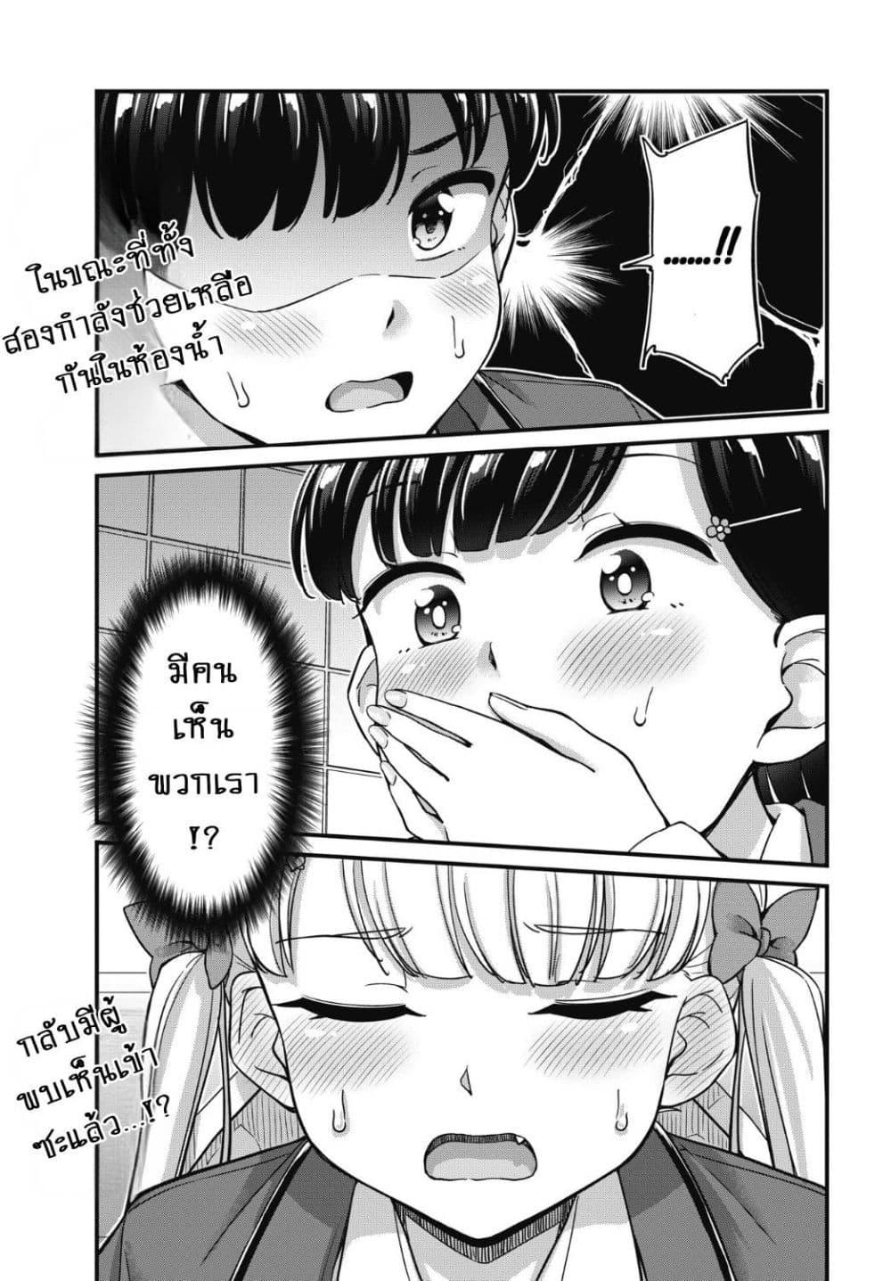 Manga-lc-com อ่านมังงะ อ่านการ์ตูน ออนไลน์ ฟรี Kusozako Boukou Oshii-san ตอนที่ 1 2 3 4 5 6 7 8 9 10 11 12 13 14 ฟรี ไม่มีโฆษณา Manga-lc - อ่าน มังงะ อ่าน การ์ตูน ออนไลน์ อ่านมังงะ ฟรี