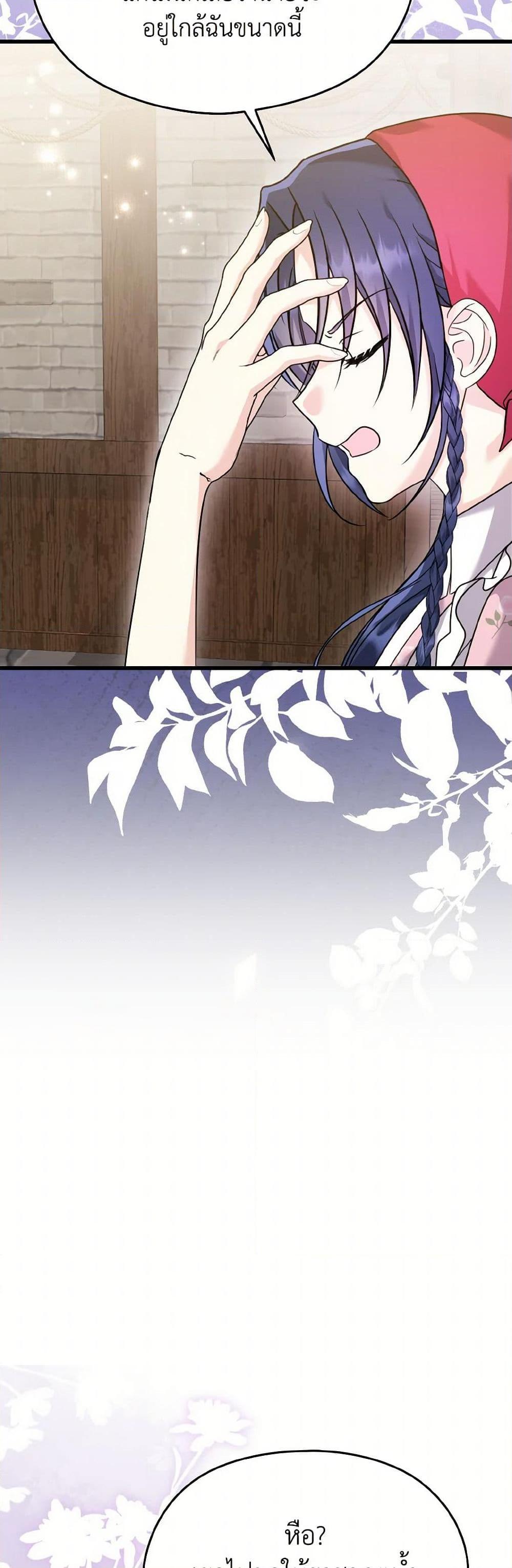 Manga-lc-com อ่านมังงะ อ่านการ์ตูน ออนไลน์ ฟรี I Don’t Want to Work! ตอนที่ 1 2 3 4 5 6 7 8 9 10 11 12 13 14 ฟรี ไม่มีโฆษณา Manga-lc - อ่าน มังงะ อ่าน การ์ตูน ออนไลน์ อ่านมังงะ ฟรี