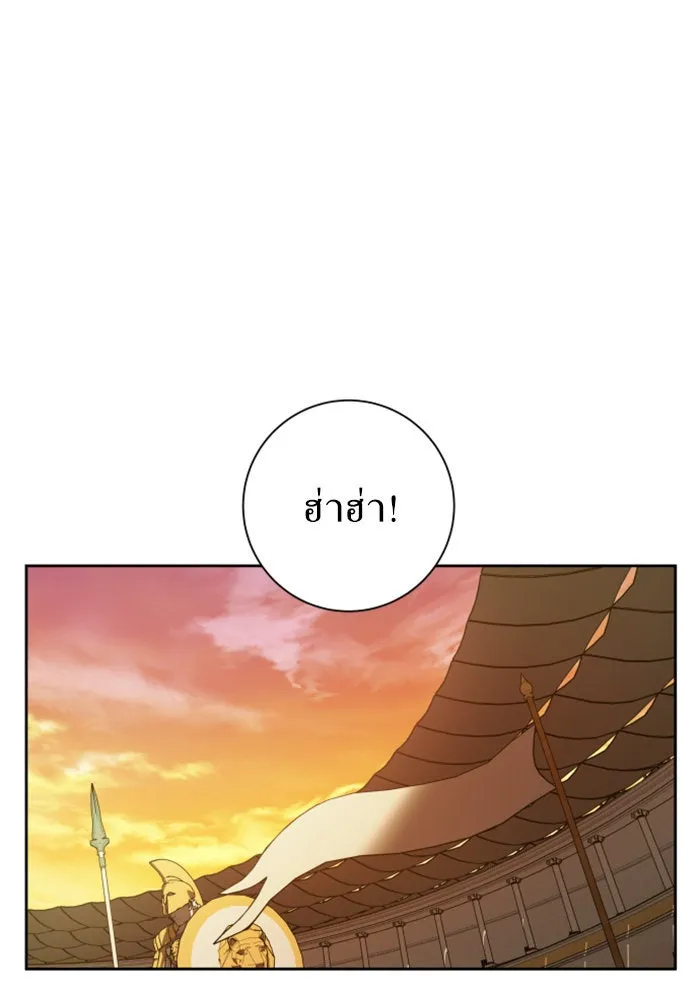 ชิงชีวิตพลิกลิขิตชะตา ตอนที่ 127. ชัยชนะในการประลอง รูปที่ 122