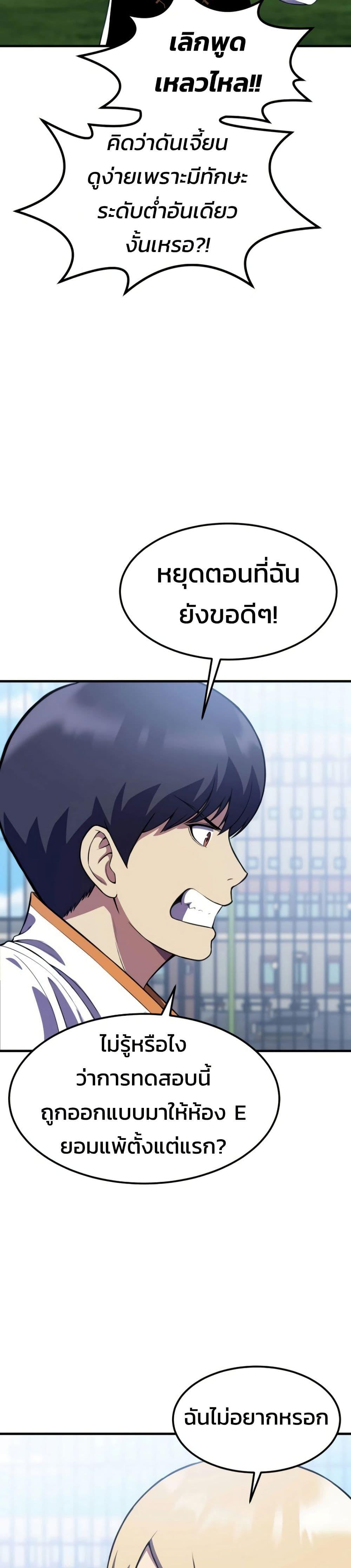 Manga-lc-com อ่านมังงะ อ่านการ์ตูน ออนไลน์ ฟรี Academy Reincarnation Hero ตอนที่ 1 2 3 4 5 6 7 8 9 10 11 12 13 14 ฟรี ไม่มีโฆษณา Manga-lc - อ่าน มังงะ อ่าน การ์ตูน ออนไลน์ อ่านมังงะ ฟรี