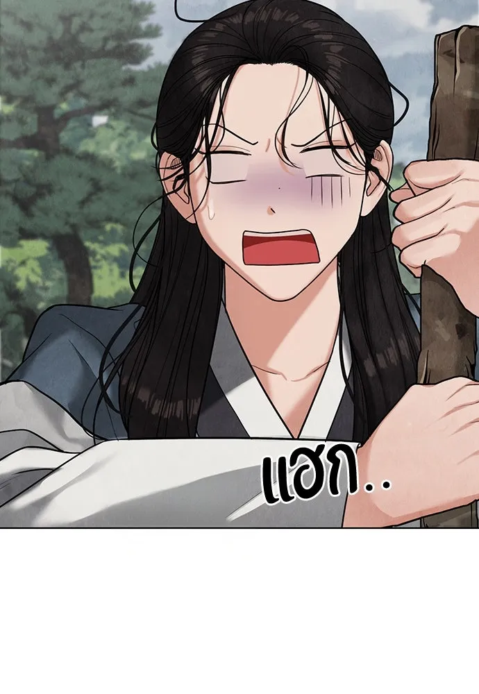 ความลับของสาวร่างทรง ตอนที่ 17 รูปที่ 35