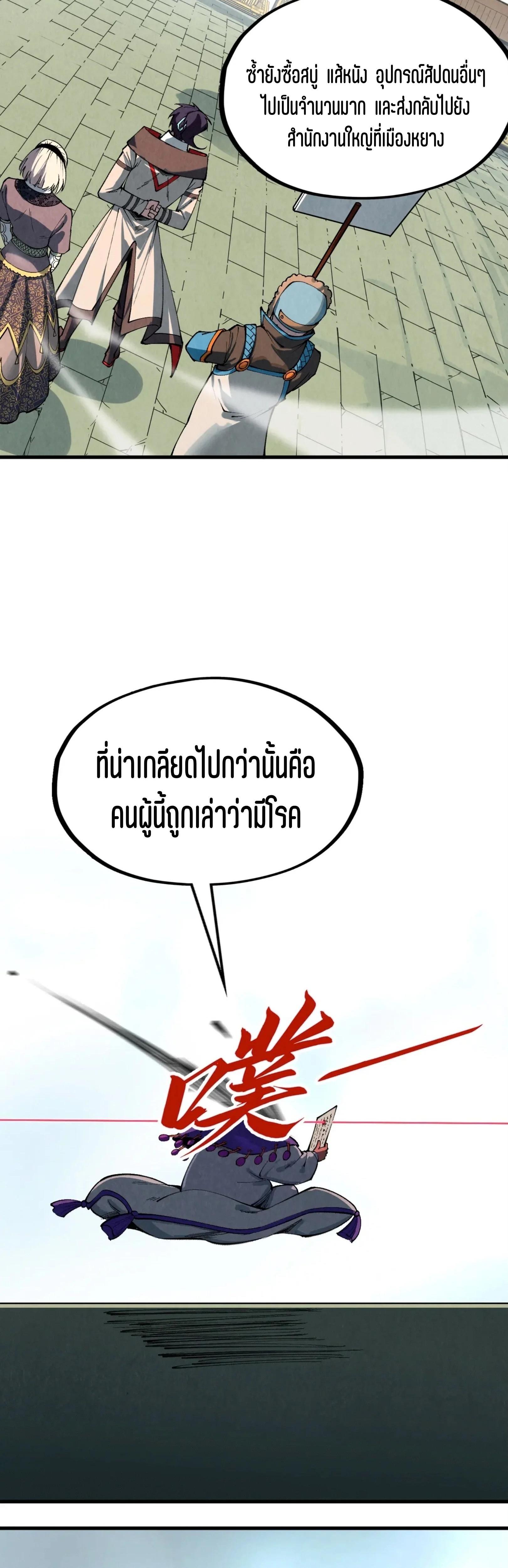 Manga-lc-com อ่านมังงะ อ่านการ์ตูน ออนไลน์ ฟรี The Eternal Supreme ตอนที่ 1 2 3 4 5 6 7 8 9 10 11 12 13 14 ฟรี ไม่มีโฆษณา Manga-lc - อ่าน มังงะ อ่าน การ์ตูน ออนไลน์ อ่านมังงะ ฟรี