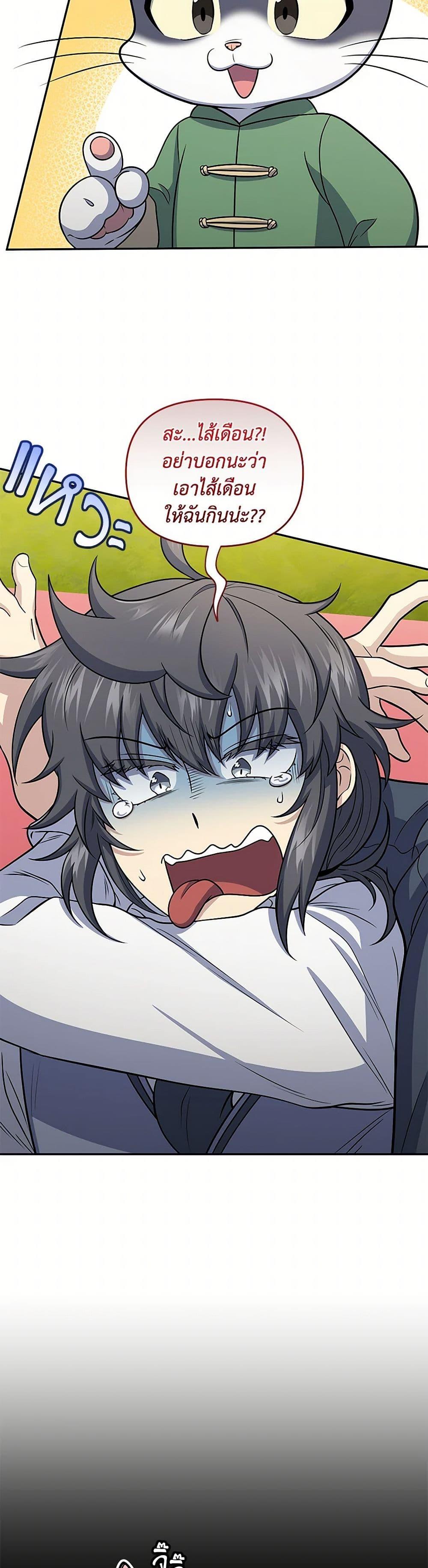 Manga-lc-com อ่านมังงะ อ่านการ์ตูน ออนไลน์ ฟรี Bizarre Restaurant ตอนที่ 1 2 3 4 5 6 7 8 9 10 11 12 13 14 ฟรี ไม่มีโฆษณา Manga-lc - อ่าน มังงะ อ่าน การ์ตูน ออนไลน์ อ่านมังงะ ฟรี