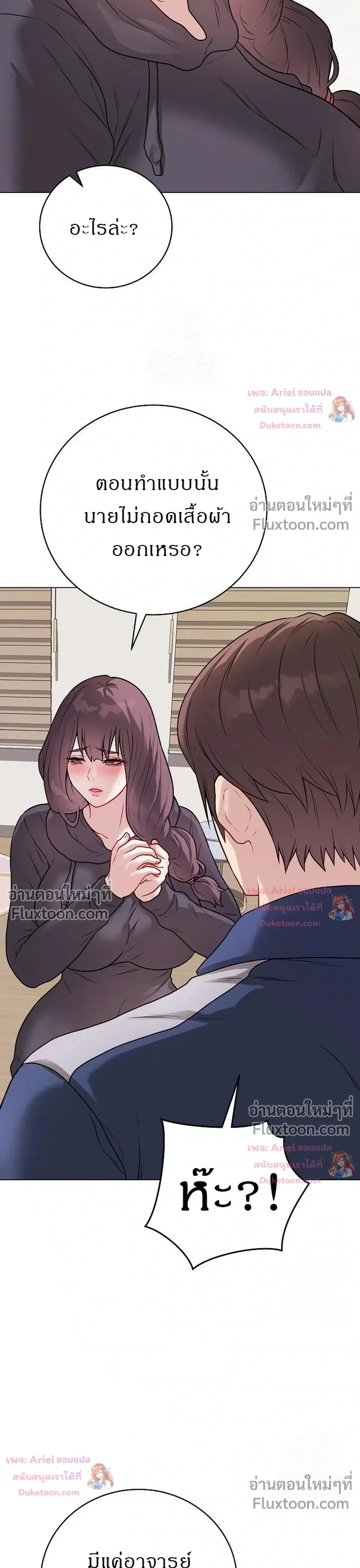 Doujin-Lc- อ่าน โดจิน มังฮวา เกาหลี ญี่ปุ่น จีน แปลไทย Private Academy สถาบันส่วนตัว ตอนที่ 1 2 3 4 5 6 7 8 9 10 11 12 13 14 ฟรี ไม่มีโฆษณา อ่าน โดจิน Manhwa เกาหลี ญี่ปุ่น จีน เรามีครบ คัดมาให้เน้นๆ โดจิน 18+ รับประกันความฟินโดย  Doujin Lc
