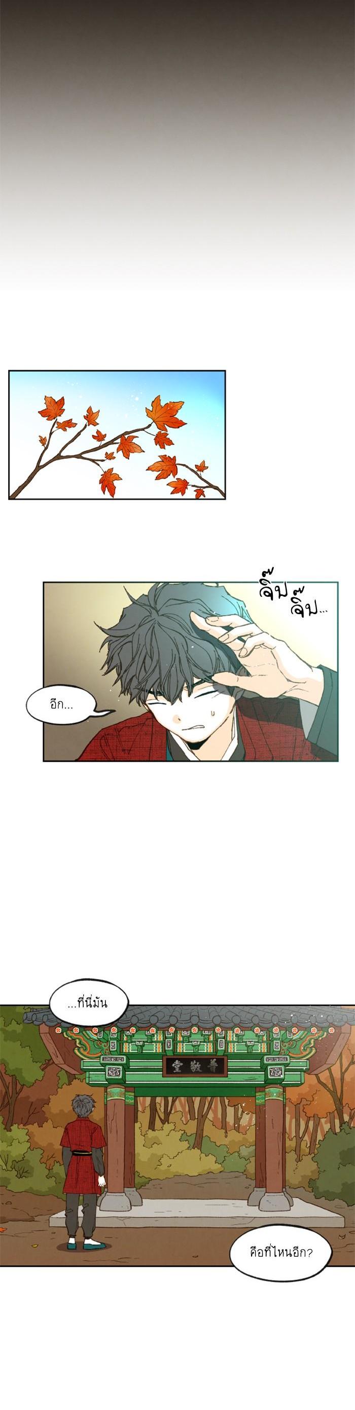 Manga-lc-com อ่านมังงะ อ่านการ์ตูน ออนไลน์ ฟรี How to Become a Dragon ตอนที่ 1 2 3 4 5 6 7 8 9 10 11 12 13 14 ฟรี ไม่มีโฆษณา Manga-lc - อ่าน มังงะ อ่าน การ์ตูน ออนไลน์ อ่านมังงะ ฟรี