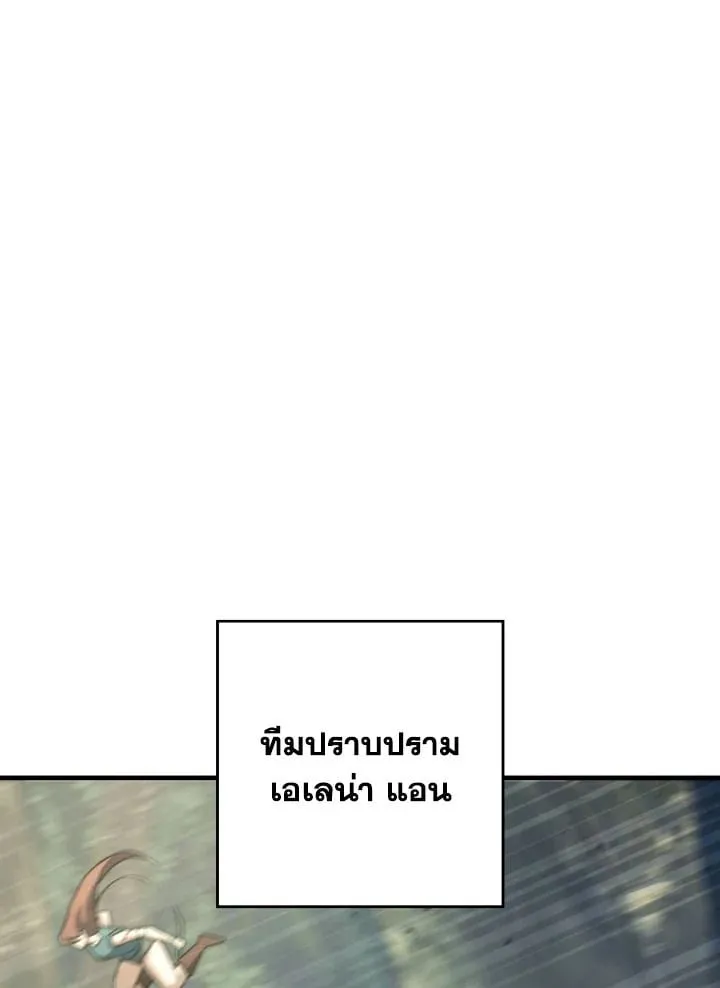 The Hero Returns ตอนที่ ตอนที่ 96 รูปที่ 97