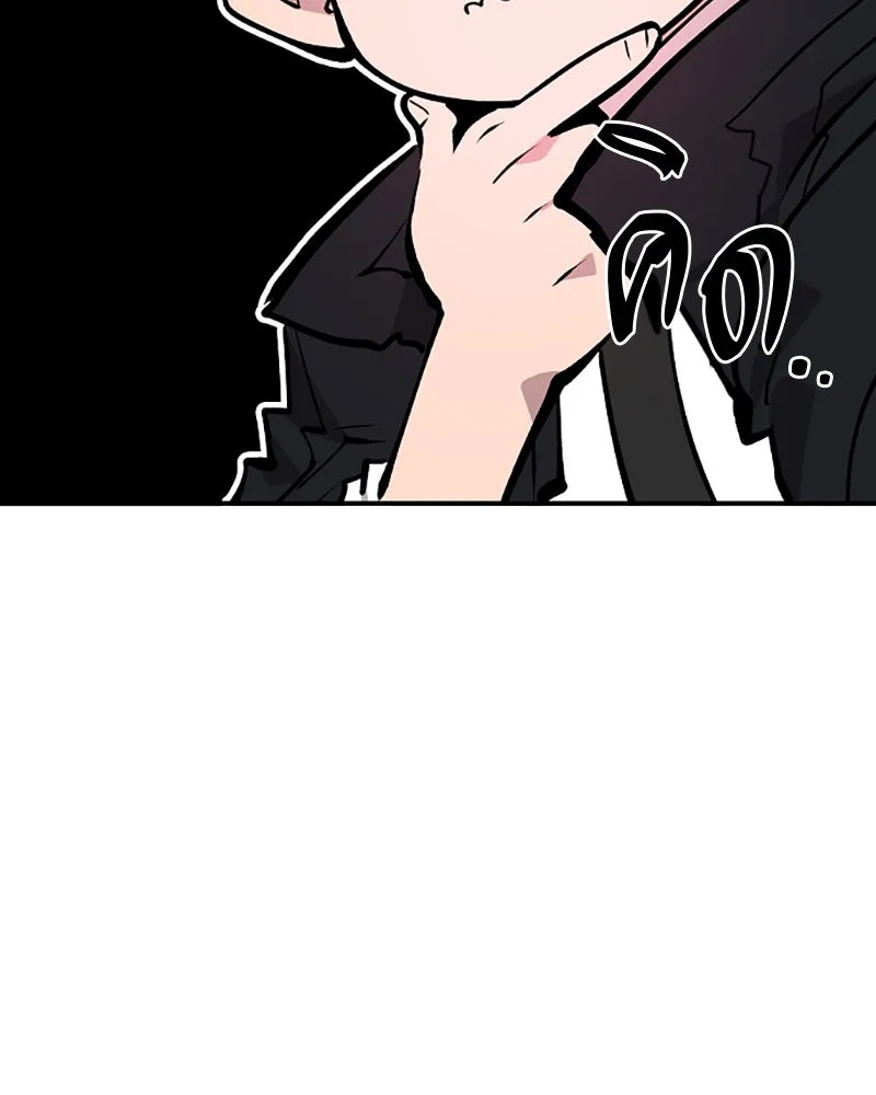 Player ตอนที่ 112 รูปที่ 35