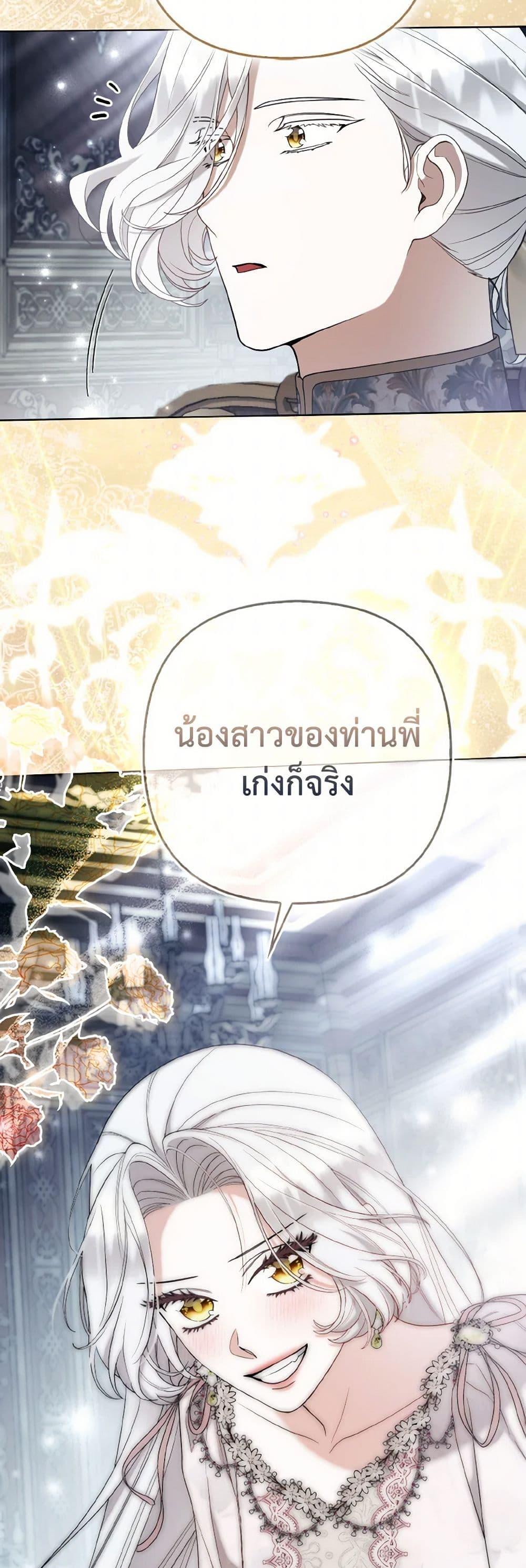 Manga-lc-com อ่านมังงะ อ่านการ์ตูน ออนไลน์ ฟรี The Grand Duke’s Fox Princess ตอนที่ 1 2 3 4 5 6 7 8 9 10 11 12 13 14 ฟรี ไม่มีโฆษณา Manga-lc - อ่าน มังงะ อ่าน การ์ตูน ออนไลน์ อ่านมังงะ ฟรี