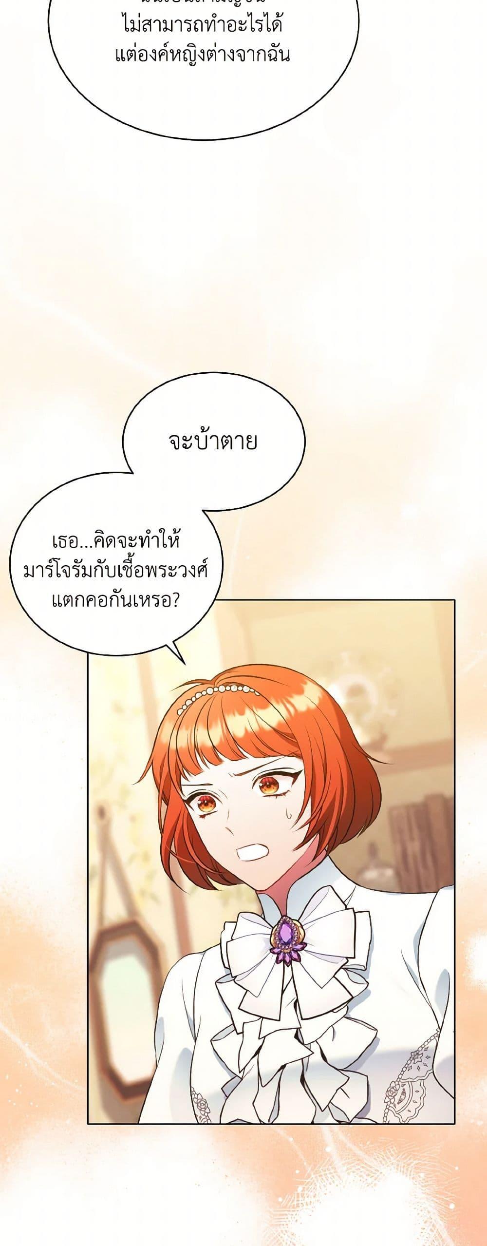 Manga-lc-com อ่านมังงะ อ่านการ์ตูน ออนไลน์ ฟรี The Wicked Ladies in Waiting ตอนที่ 1 2 3 4 5 6 7 8 9 10 11 12 13 14 ฟรี ไม่มีโฆษณา Manga-lc - อ่าน มังงะ อ่าน การ์ตูน ออนไลน์ อ่านมังงะ ฟรี