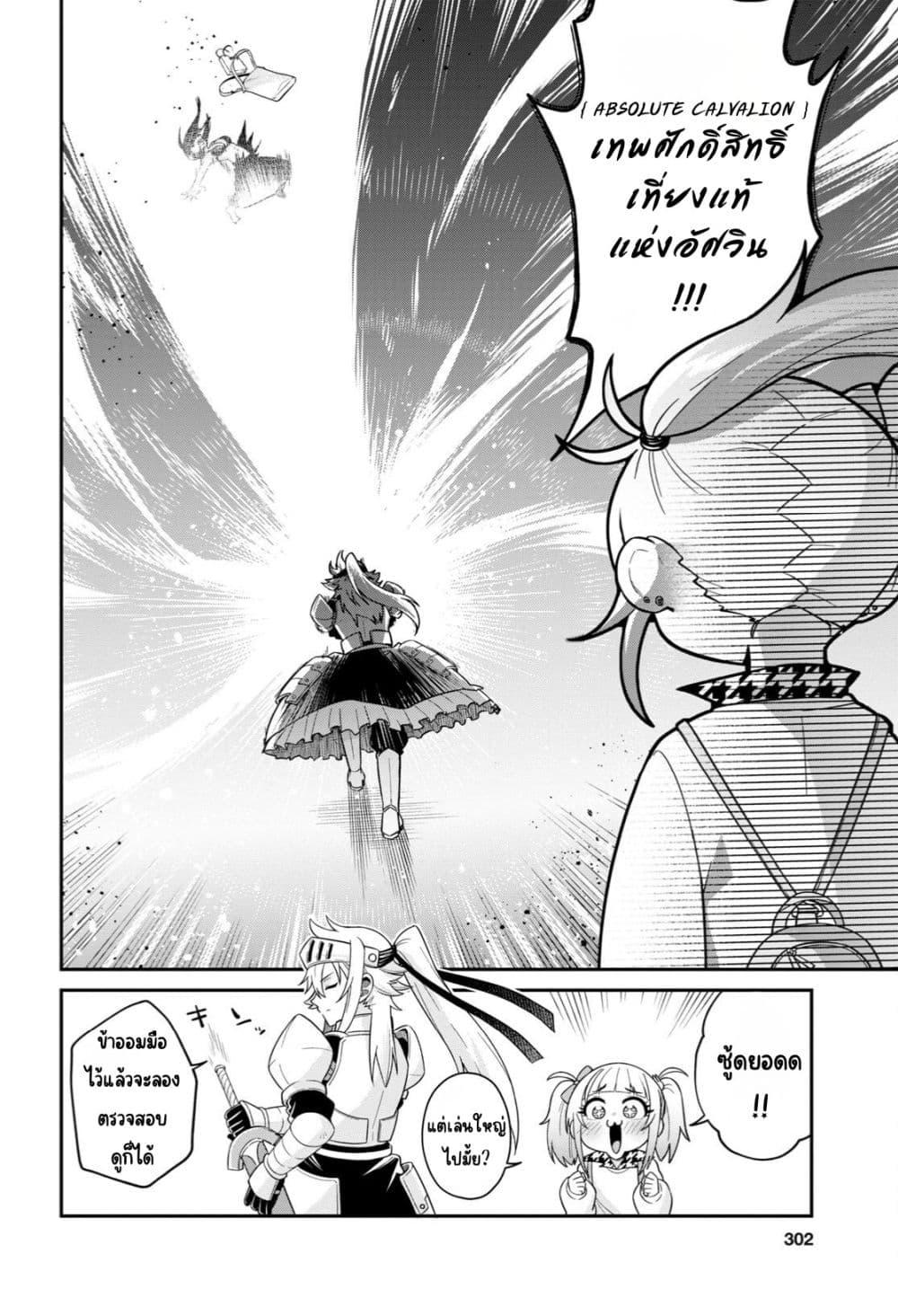 Manga-lc-com อ่านมังงะ อ่านการ์ตูน ออนไลน์ ฟรี Gal to Onna Kishi ตอนที่ 1 2 3 4 5 6 7 8 9 10 11 12 13 14 ฟรี ไม่มีโฆษณา Manga-lc - อ่าน มังงะ อ่าน การ์ตูน ออนไลน์ อ่านมังงะ ฟรี