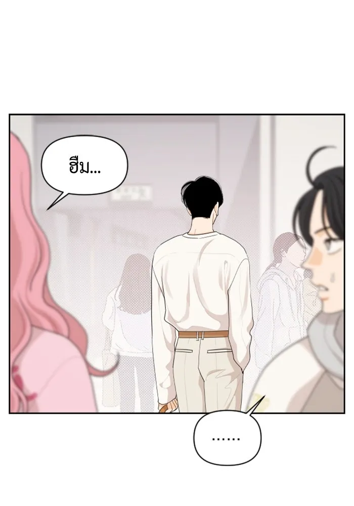 จริง ๆ แล้ว โอบารัมน่ะ… ตอนที่ 43 รูปที่ 46