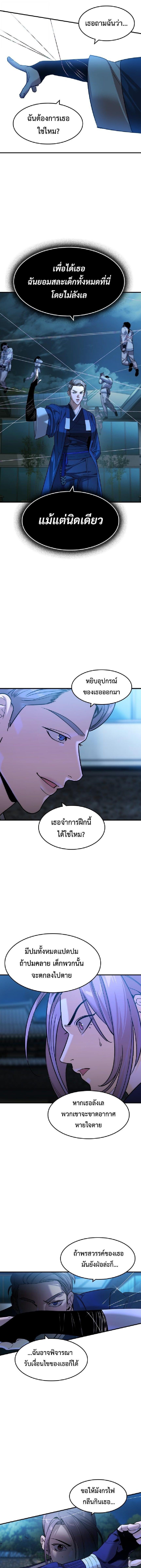 Manga-lc-com อ่านมังงะ อ่านการ์ตูน ออนไลน์ ฟรี The Childe ตอนที่ 1 2 3 4 5 6 7 8 9 10 11 12 13 14 ฟรี ไม่มีโฆษณา Manga-lc - อ่าน มังงะ อ่าน การ์ตูน ออนไลน์ อ่านมังงะ ฟรี