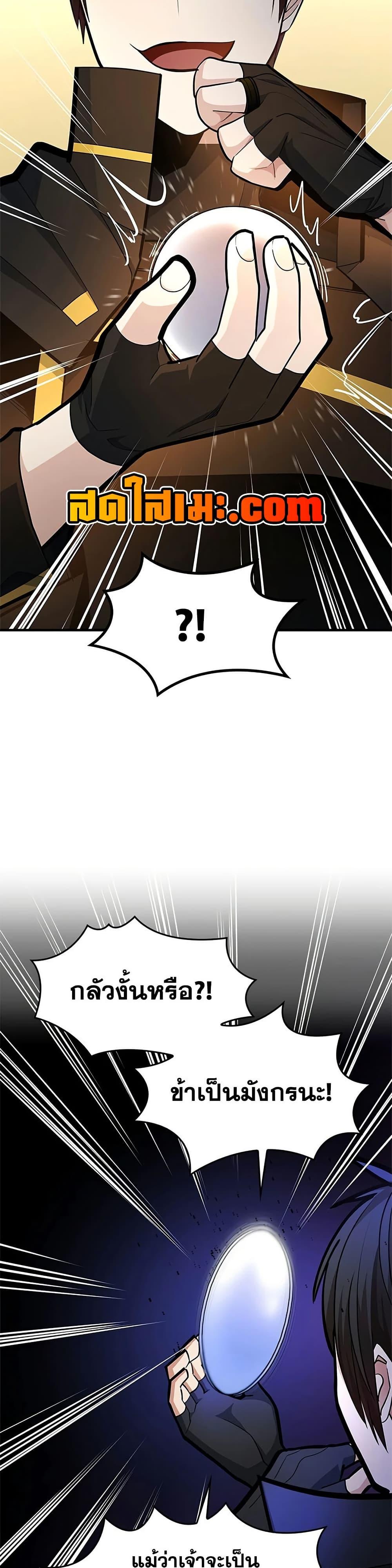 Manga-lc-com อ่านมังงะ อ่านการ์ตูน ออนไลน์ ฟรี The Tutorial is Too Hard ตอนที่ 1 2 3 4 5 6 7 8 9 10 11 12 13 14 ฟรี ไม่มีโฆษณา Manga-lc - อ่าน มังงะ อ่าน การ์ตูน ออนไลน์ อ่านมังงะ ฟรี