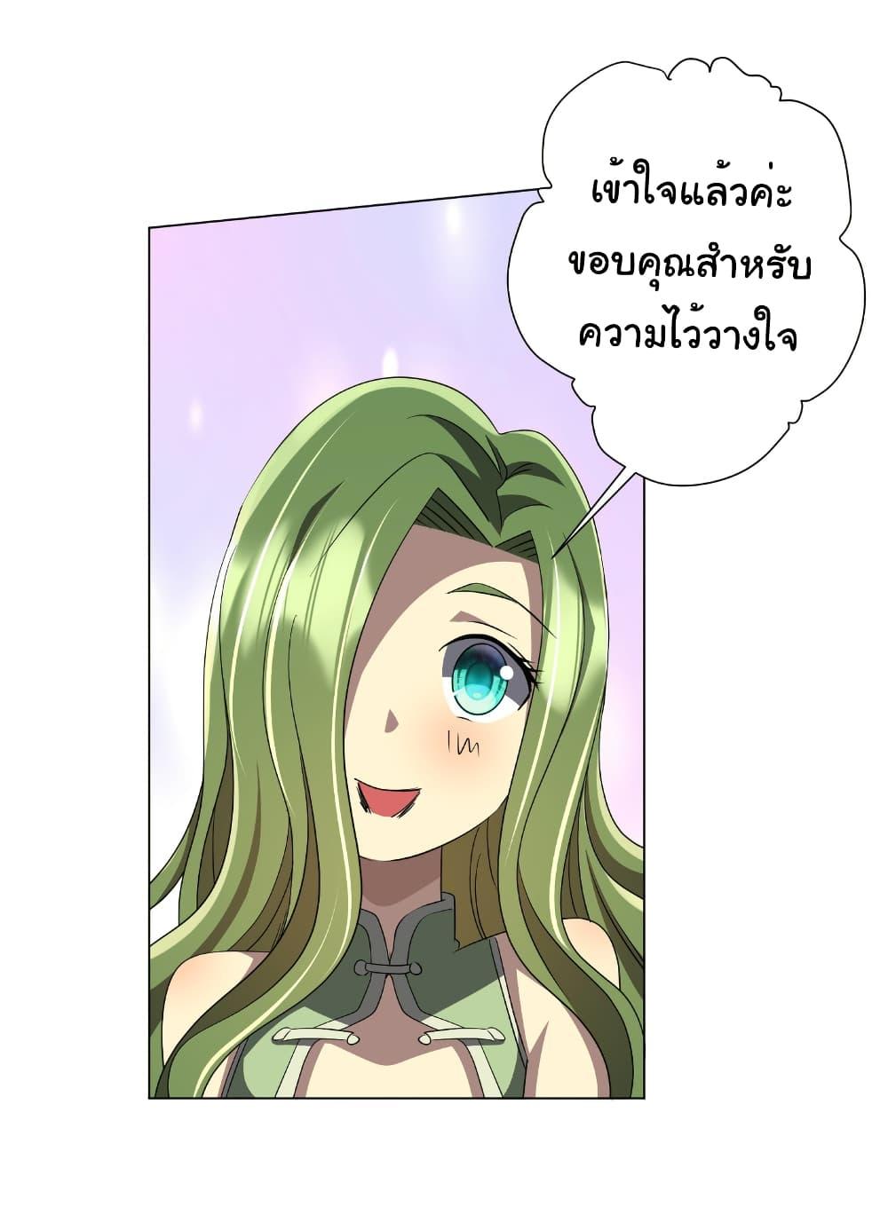 Manga-lc-com อ่านมังงะ อ่านการ์ตูน ออนไลน์ ฟรี Start with Trillions of Coins ตอนที่ 1 2 3 4 5 6 7 8 9 10 11 12 13 14 ฟรี ไม่มีโฆษณา Manga-lc - อ่าน มังงะ อ่าน การ์ตูน ออนไลน์ อ่านมังงะ ฟรี