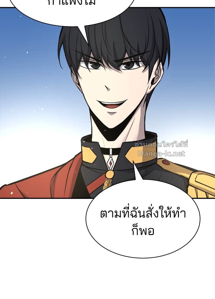 Doujin-Lc- อ่าน โดจิน มังฮวา เกาหลี ญี่ปุ่น จีน แปลไทย ผู้พิชิตเกมป้องกันฐาน ตอนที่ 1 2 3 4 5 6 7 8 9 10 11 12 13 14 ฟรี ไม่มีโฆษณา อ่าน โดจิน Manhwa เกาหลี ญี่ปุ่น จีน เรามีครบ คัดมาให้เน้นๆ โดจิน 18+ รับประกันความฟินโดย Doujin Lc