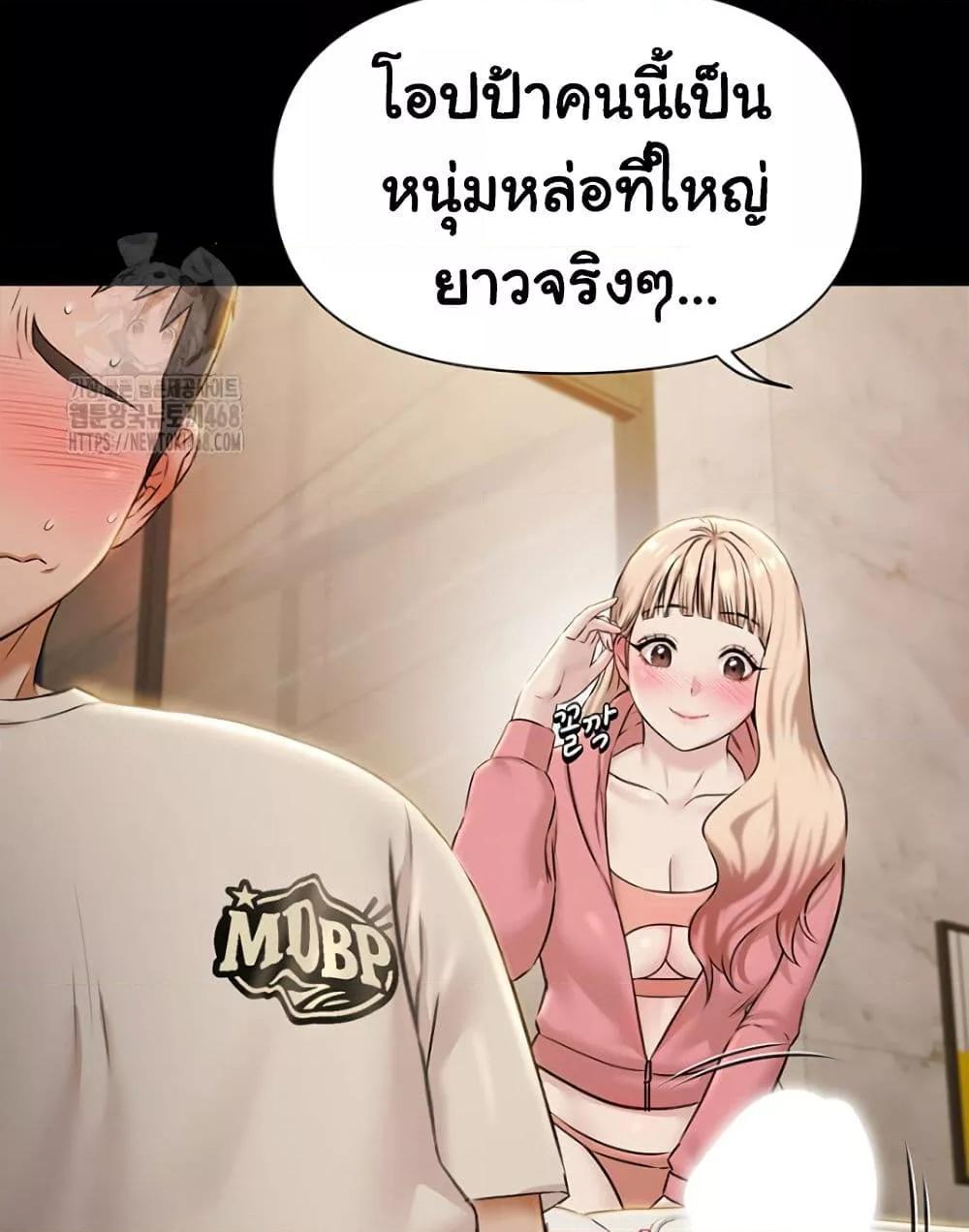 Doujin-Lc- อ่าน โดจิน มังฮวา เกาหลี ญี่ปุ่น จีน แปลไทย 5 ตอนที่ 1 2 3 4 5 6 7 8 9 10 11 12 13 14 ฟรี ไม่มีโฆษณา อ่าน โดจิน Manhwa เกาหลี ญี่ปุ่น จีน เรามีครบ คัดมาให้เน้นๆ โดจิน 18+ รับประกันความฟินโดย  Doujin Lc