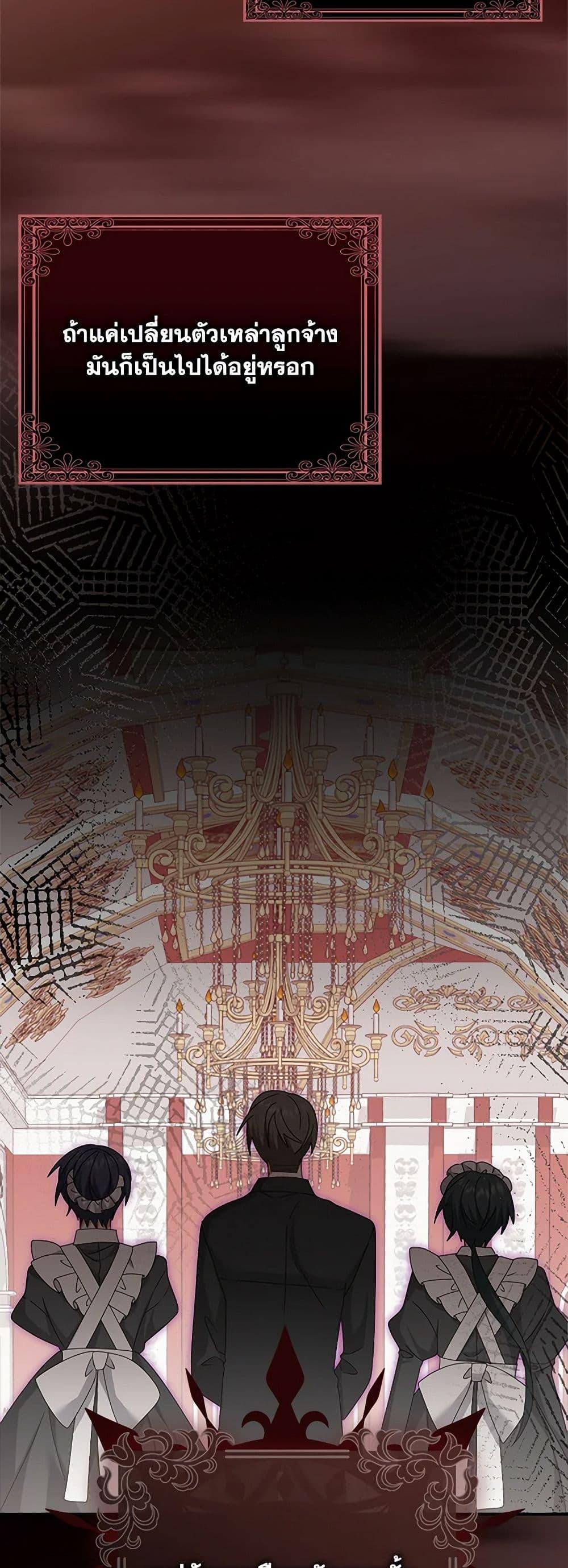 Manga-lc-com อ่านมังงะ อ่านการ์ตูน ออนไลน์ ฟรี That Fishery, I’ll take it ตอนที่ 1 2 3 4 5 6 7 8 9 10 11 12 13 14 ฟรี ไม่มีโฆษณา Manga-lc - อ่าน มังงะ อ่าน การ์ตูน ออนไลน์ อ่านมังงะ ฟรี