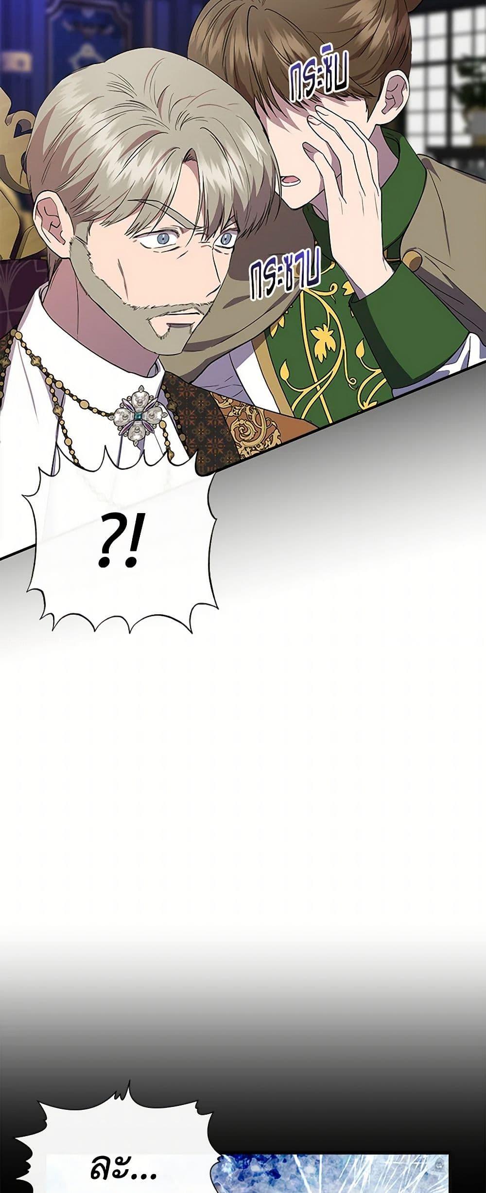 Manga-lc-com อ่านมังงะ อ่านการ์ตูน ออนไลน์ ฟรี I Wasn’t the Cinderella ตอนที่ 1 2 3 4 5 6 7 8 9 10 11 12 13 14 ฟรี ไม่มีโฆษณา Manga-lc - อ่าน มังงะ อ่าน การ์ตูน ออนไลน์ อ่านมังงะ ฟรี