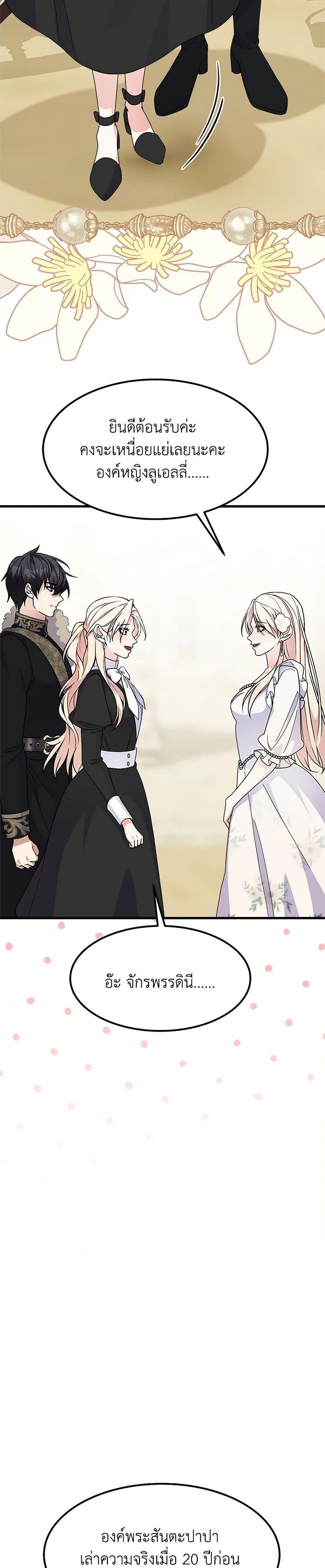 Manga-lc-com อ่านมังงะ อ่านการ์ตูน ออนไลน์ ฟรี For Your Well-Being ตอนที่ 1 2 3 4 5 6 7 8 9 10 11 12 13 14 ฟรี ไม่มีโฆษณา Manga-lc - อ่าน มังงะ อ่าน การ์ตูน ออนไลน์ อ่านมังงะ ฟรี