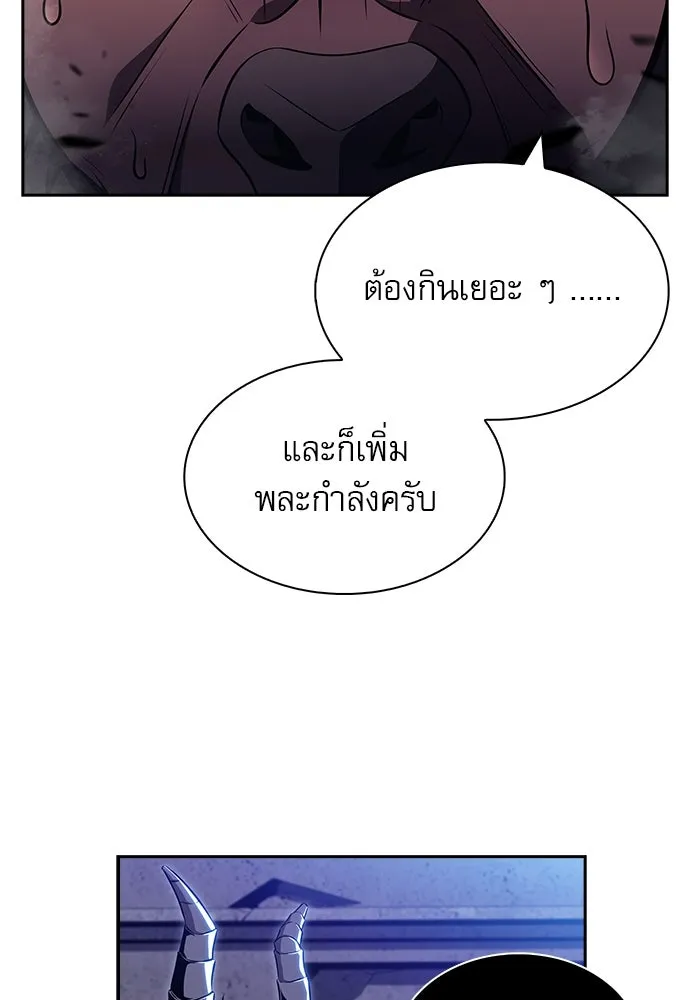 ครัวผู้กล้าท้าให้ชิม ตอนที่ 20 รูปที่ 181