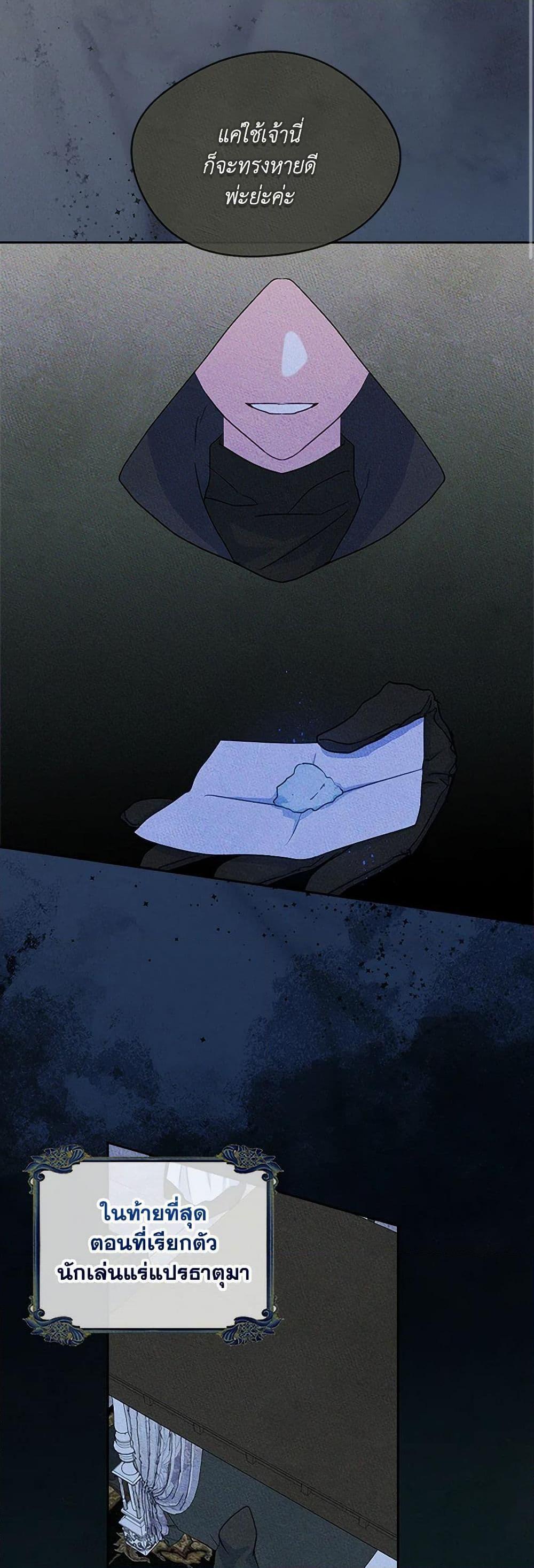 Manga-lc-com อ่านมังงะ อ่านการ์ตูน ออนไลน์ ฟรี I Became The Male Lead’s Female Friend ตอนที่ 1 2 3 4 5 6 7 8 9 10 11 12 13 14 ฟรี ไม่มีโฆษณา Manga-lc - อ่าน มังงะ อ่าน การ์ตูน ออนไลน์ อ่านมังงะ ฟรี