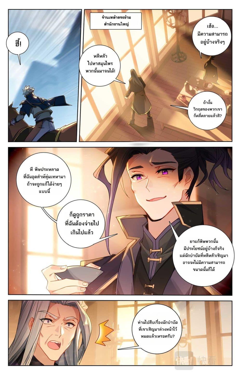 Manga-lc-com อ่านมังงะ อ่านการ์ตูน ออนไลน์ ฟรี Absolute Resonance ตอนที่ 1 2 3 4 5 6 7 8 9 10 11 12 13 14 ฟรี ไม่มีโฆษณา Manga-lc - อ่าน มังงะ อ่าน การ์ตูน ออนไลน์ อ่านมังงะ ฟรี